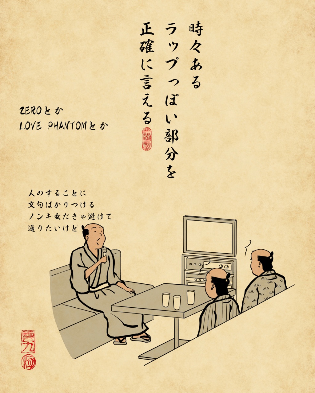 B Zファンあるあるでござる 山田全自動のあるある日記 Powered By ライブドアブログ