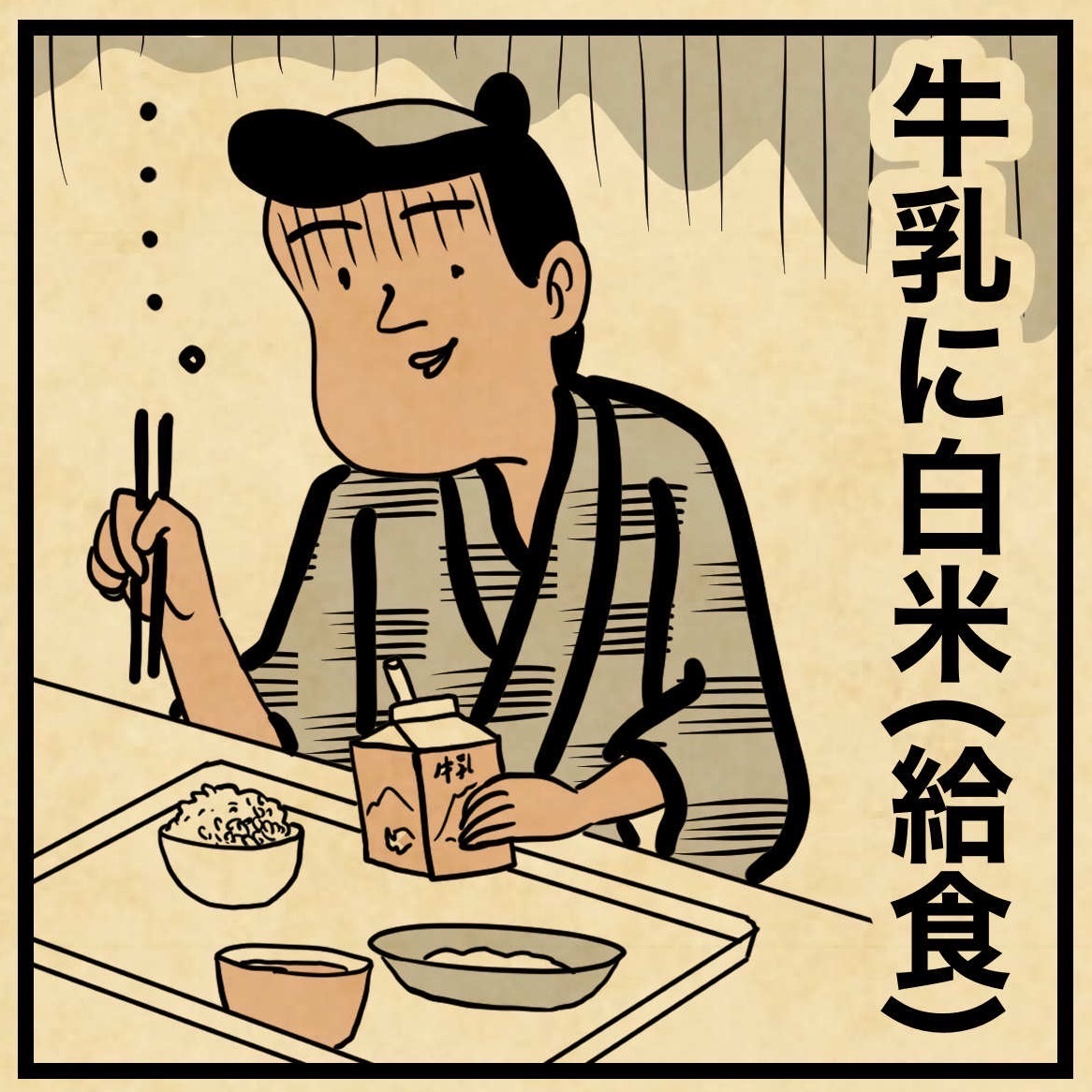 この組み合わせだけは許せないと思う : 山田全自動のあるある日記