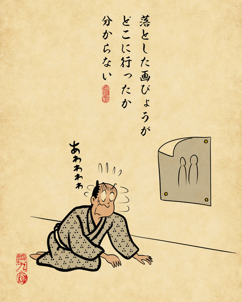 20240323めっちゃ焦る1