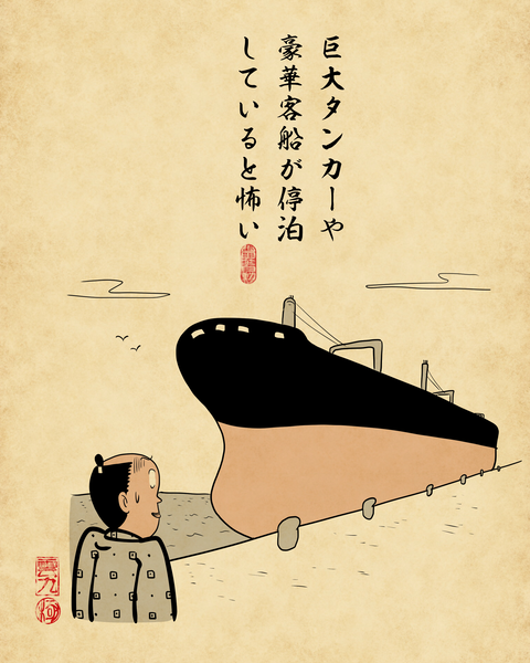20260406巨大恐怖症4