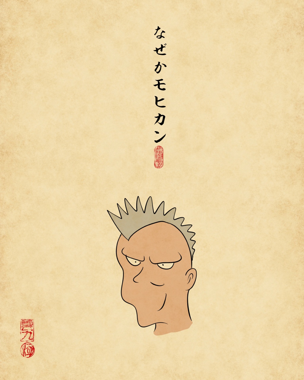 雑魚キャラあるあるでござる 山田全自動のあるある日記 Powered By ライブドアブログ 雑魚キャラあるあるでござる 山田全自動のあるある日記 Powered By ライブドアブログ