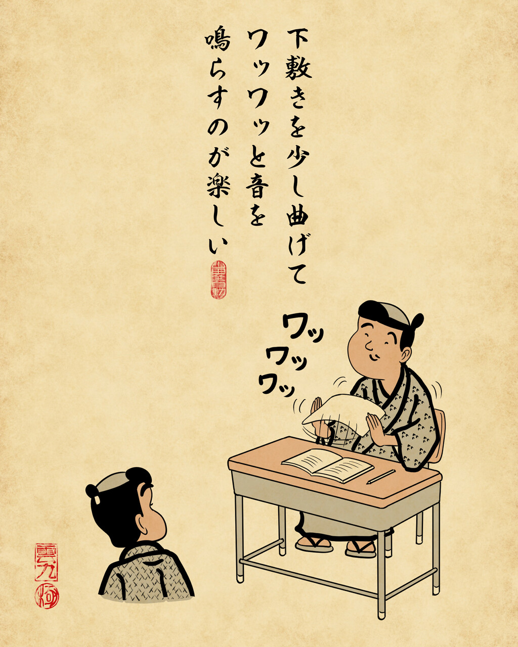 地味にヘコむ瞬間 : 山田全自動のあるある日記 Powered by ライブドアブログ