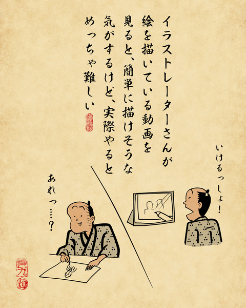 20250213絵が苦手な人6