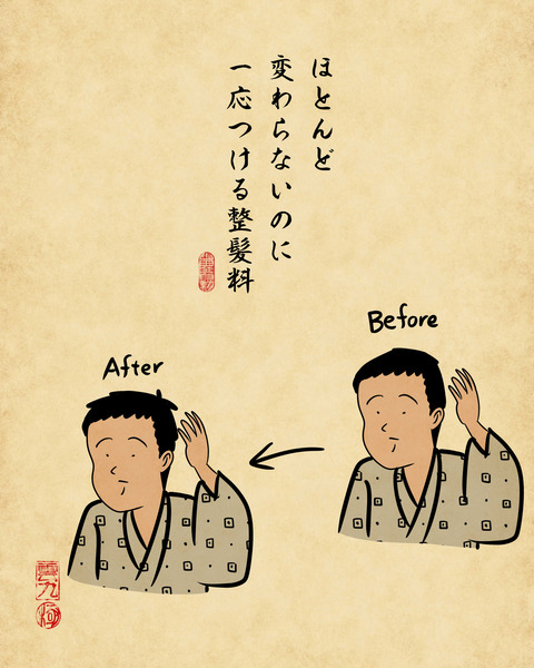 20251009意味あるのかわからない事6