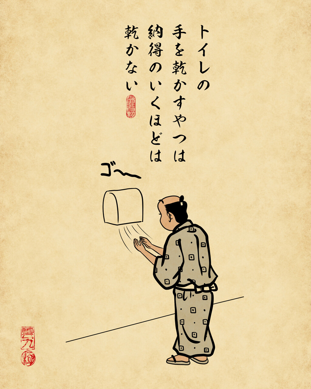 納得いかないあるあるでござる 山田全自動のあるある日記 Powered By ライブドアブログ 納得いかないあるあるでござる 山田全自動のあるある日記 Powered By ライブドアブログ