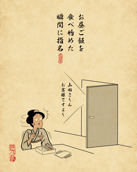 20250501アパレルの仕事4