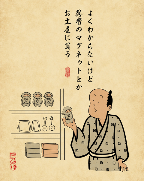 20260531浅草観光8