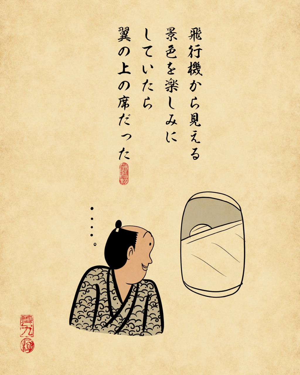 地味に悔しい瞬間あるあるでござる 山田全自動のあるある日記 Powered By ライブドアブログ 地味に悔しい瞬間あるあるでござる 山田全自動のあるある日記 Powered By ライブドアブログ