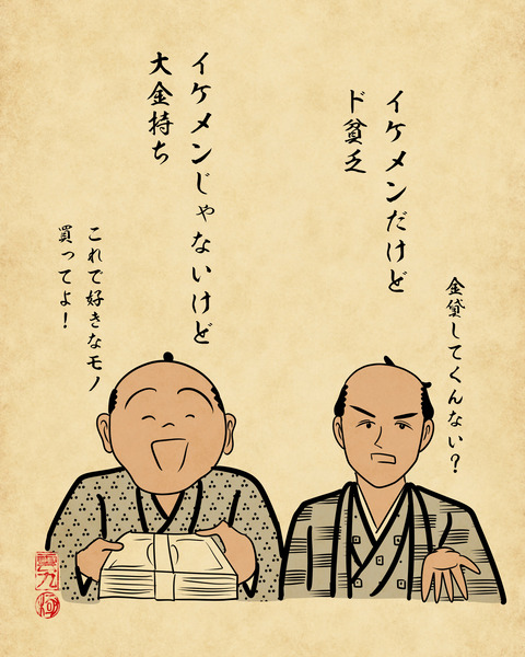 20250131究極の選択2
