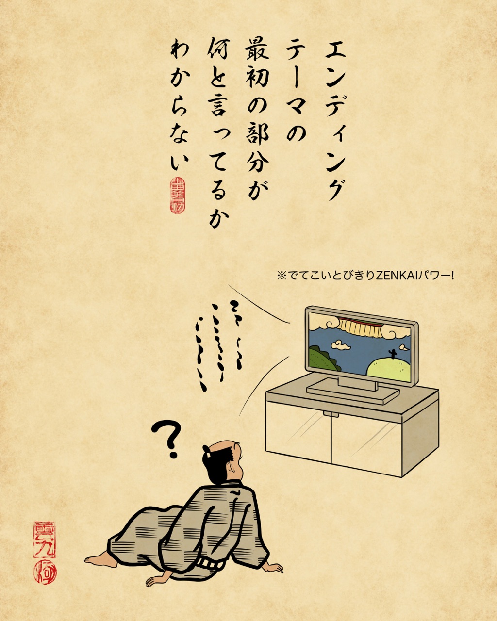 ドラゴンボールあるあるでござる 山田全自動のあるある日記 Powered By ライブドアブログ