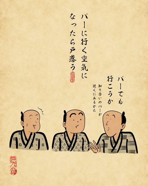 20250623お酒飲めない人2
