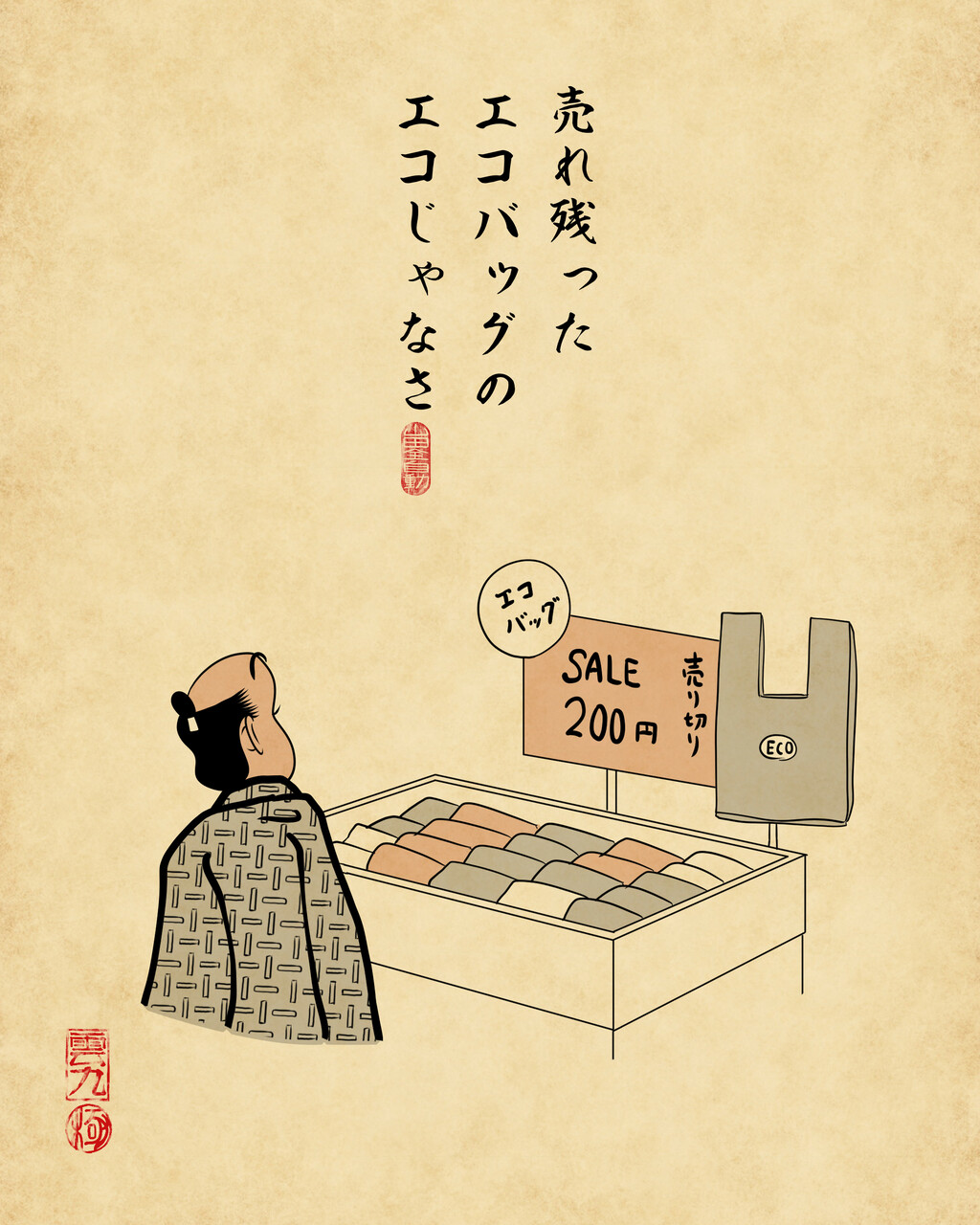 矛盾していることあるあるでござる 山田全自動のあるある日記 Powered By ライブドアブログ