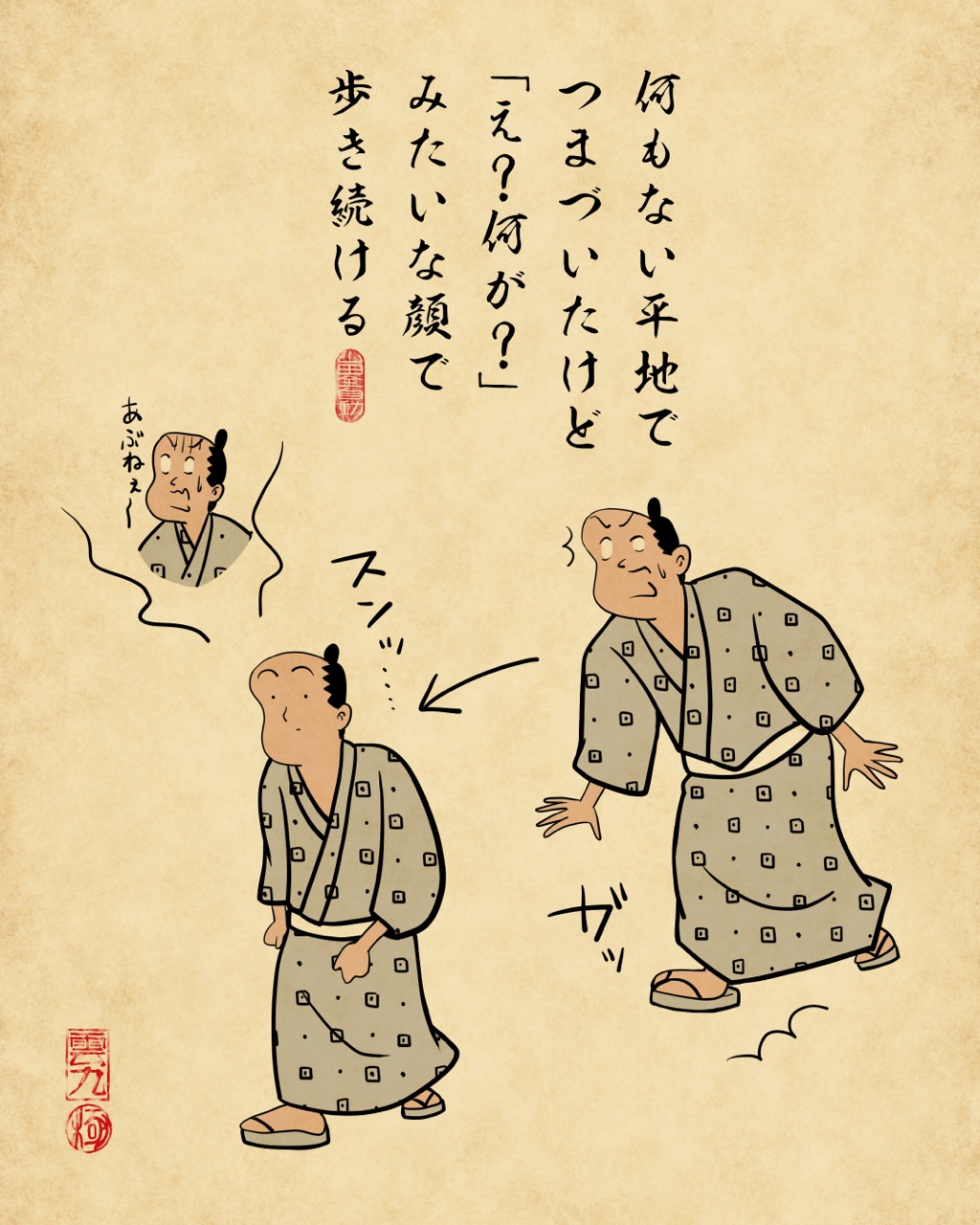 日常の恥ずかしい瞬間あるあるでござる 山田全自動のあるある日記 Powered By ライブドアブログ