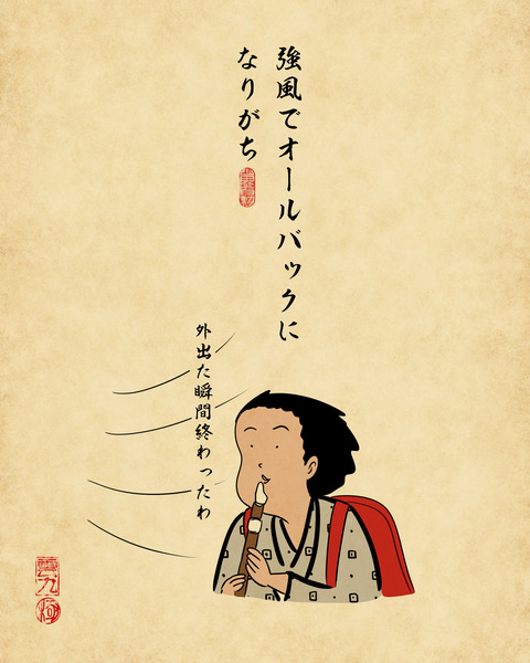 20231231二〇二三年8