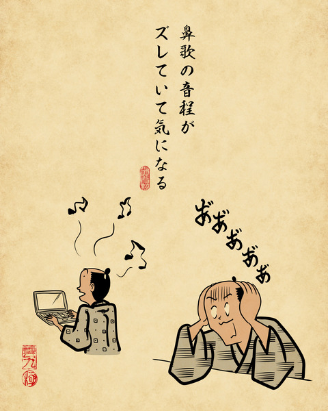 20241222気になる3
