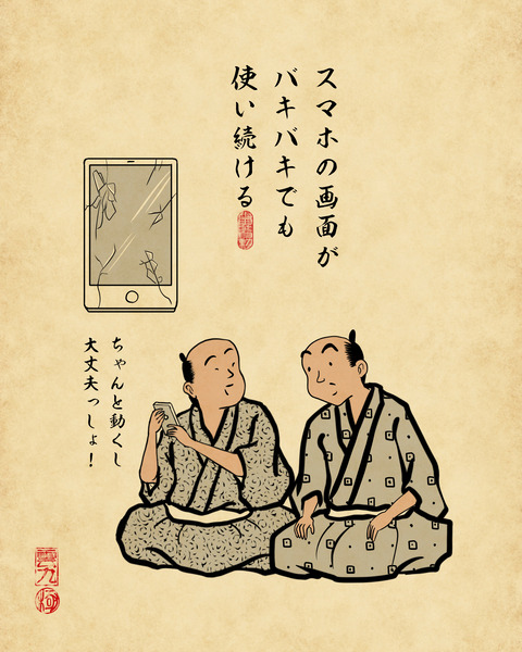 20220405物持ち良い人5