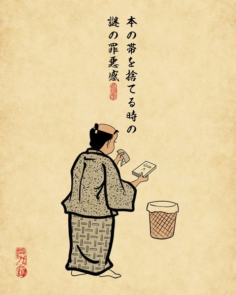 20250611読書6