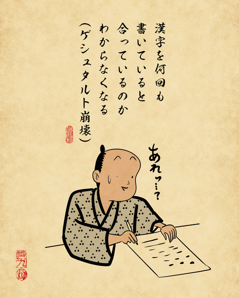 20250306不思議な感覚8