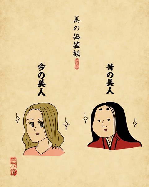 20250714昔から変わっていないもの6