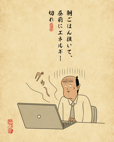 20260413やめてよかった朝の悪い習慣4