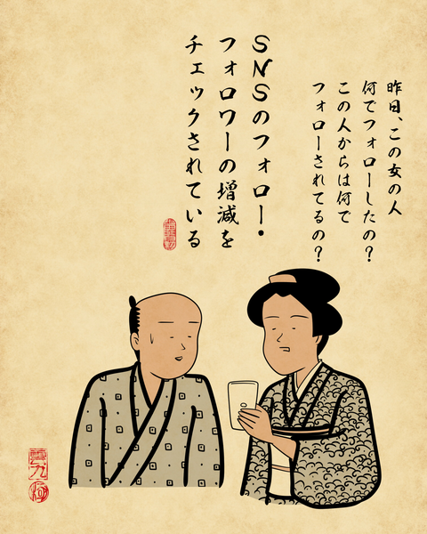 20260210束縛彼氏・束縛彼女2
