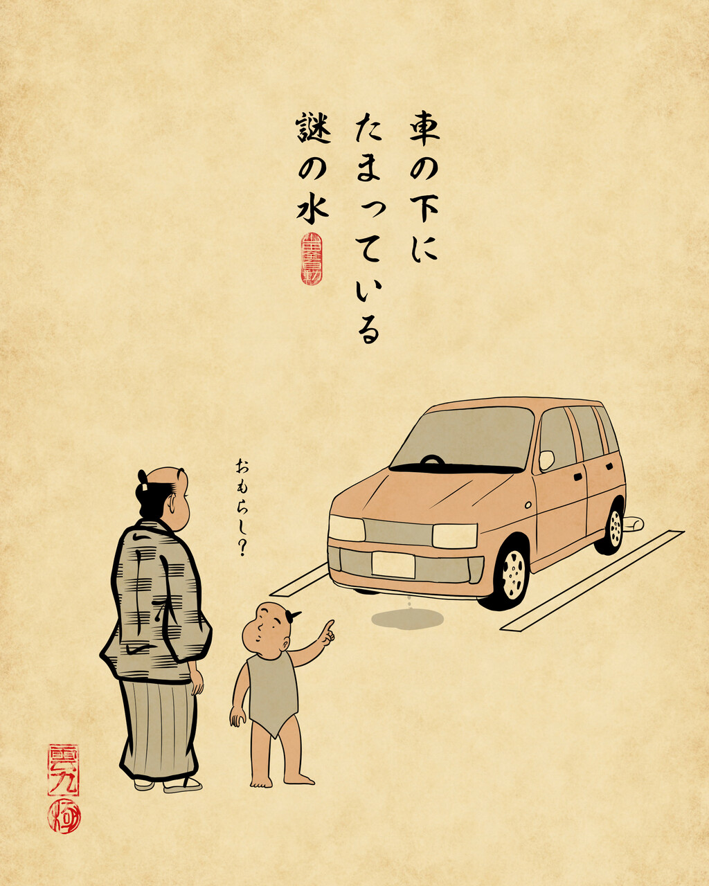 車あるあるでござる 山田全自動のあるある日記 Powered By ライブドアブログ 車あるあるでござる 山田全自動のあるある日記 Powered By ライブドアブログ