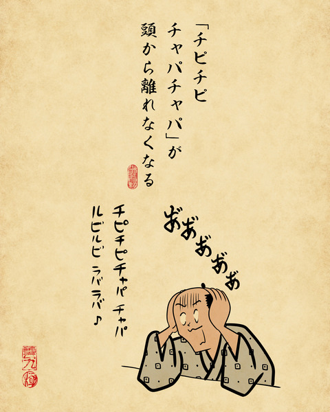 20241229二〇二四年5