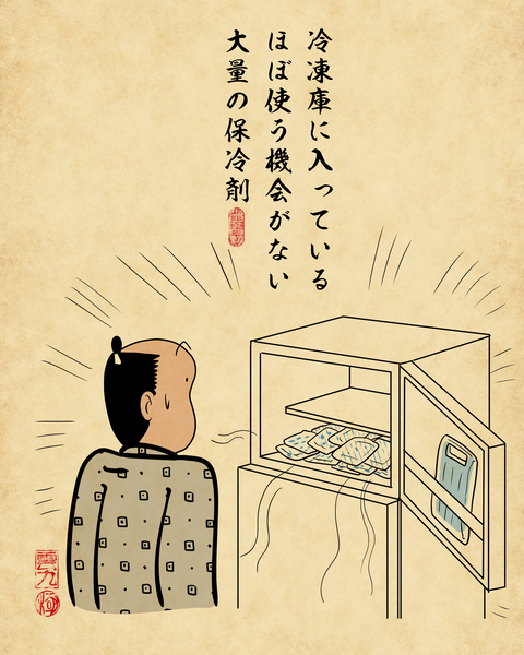 20260506実家に必ず大量に置いてあるアイテム3