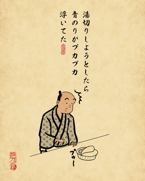 20231228カップ焼きそば1