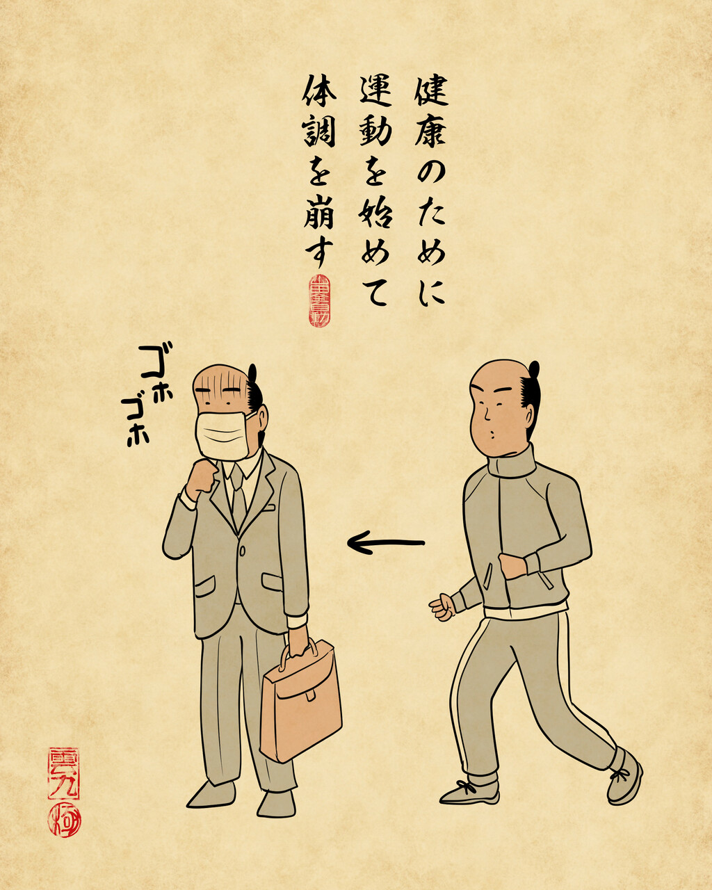 矛盾していることあるあるでござる 山田全自動のあるある日記 Powered By ライブドアブログ