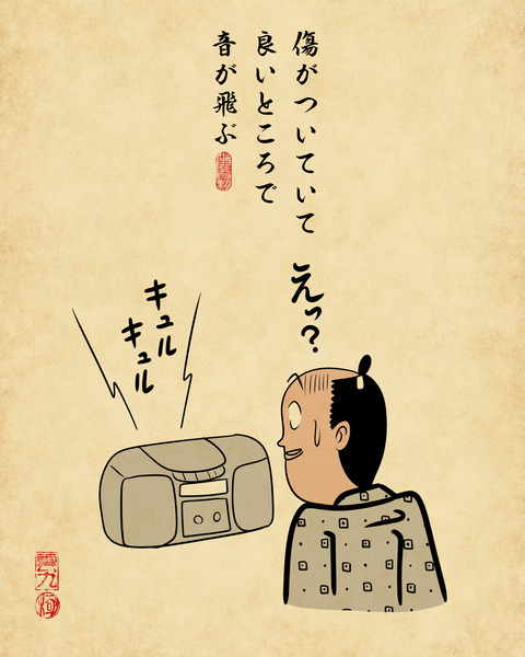 20241201懐かしのCD5