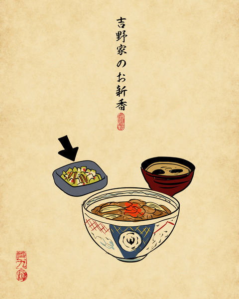 20250227そのお店のメインじゃないけどめっちゃ美味い食べ物9