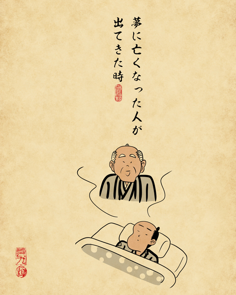 20250720不思議な感覚になる時4