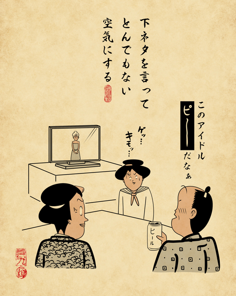 20251203子供から嫌われるお父さんの行動5