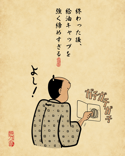 20260418セルフのガソリンスタンド9