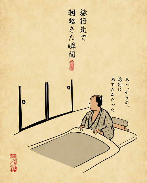20240319不思議な気持ちになる瞬間9