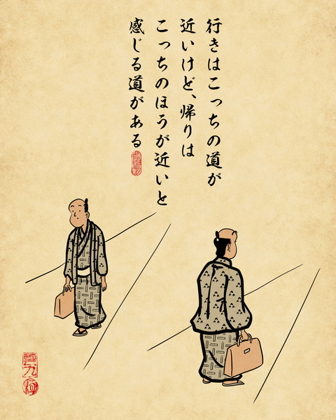 20240406コレって私だけ？8