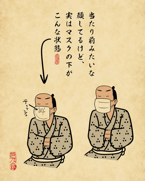 20240604鼻炎持ち9