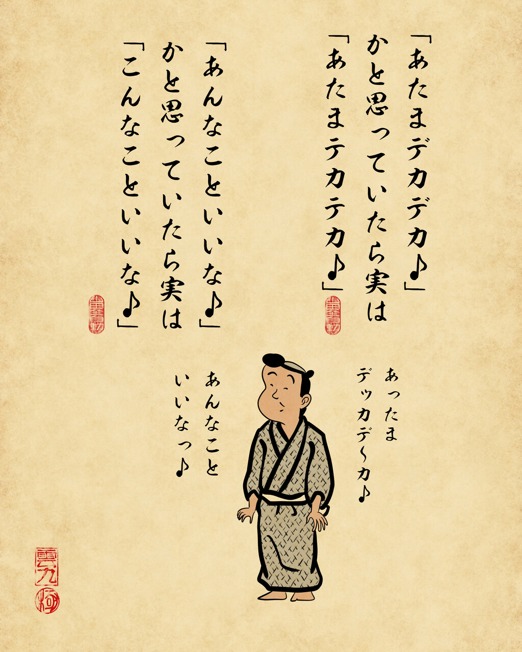 ドラえもんあるあるでござる 山田全自動のあるある日記 Powered By ライブドアブログ ドラえもんあるあるでござる 山田全自動のあるある日記 Powered By ライブドアブログ