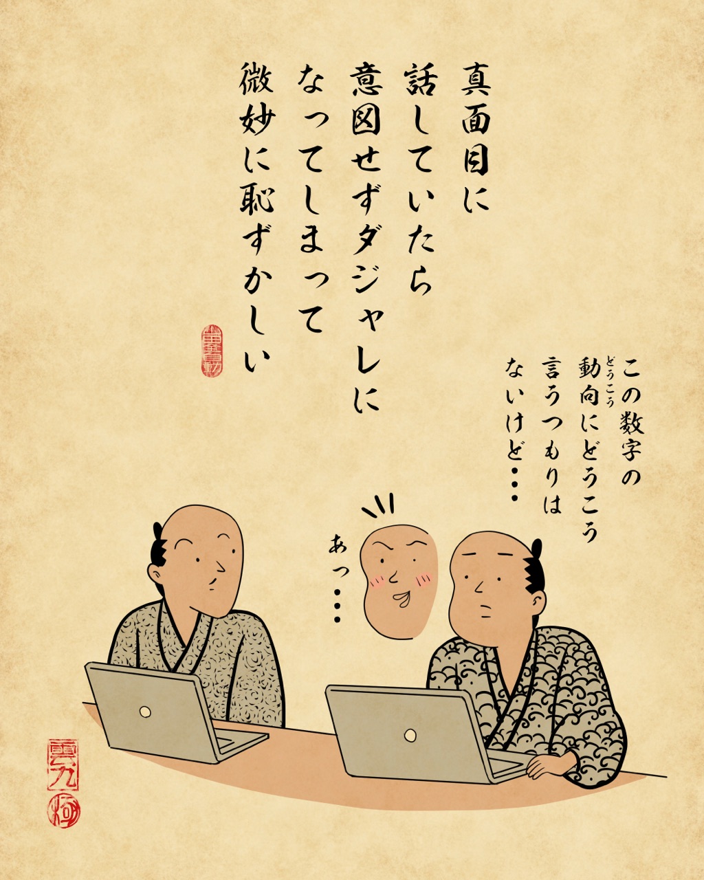 日常の恥ずかしい瞬間あるあるでござる 山田全自動のあるある日記 Powered By ライブドアブログ