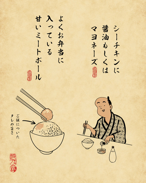 20190806白米2