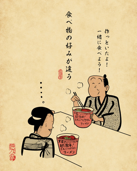 20241227付き合ってるけどこの人合わないかも・・・と思う瞬間7