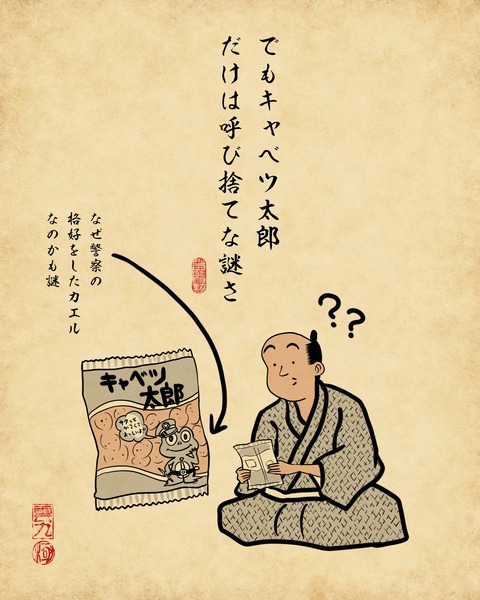 20190603駄菓子5