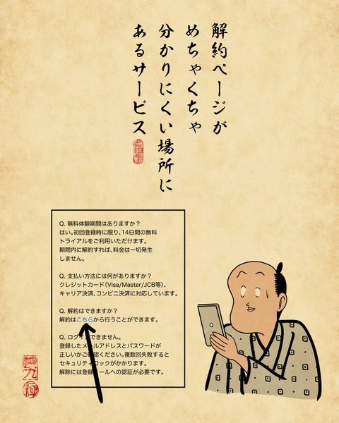 20260412ウザすぎるシステム4