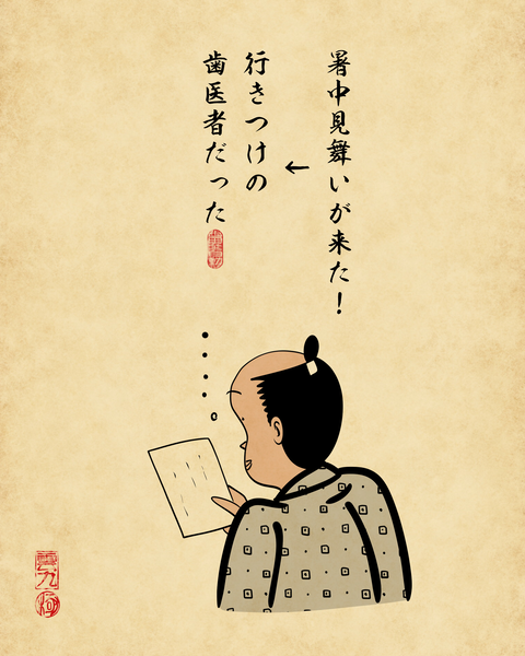 20250508友達ゼロ4
