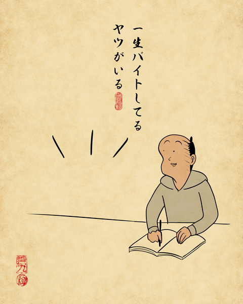 20250409大学生・専門学校生7