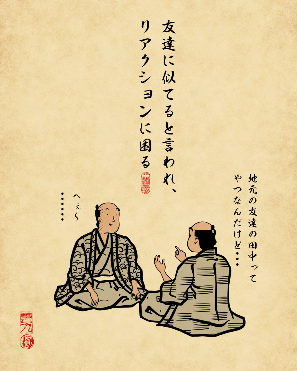どうしていいかわからないときあるあるでござる 山田全自動のあるある日記 Powered By ライブドアブログ どうしていいかわからないときあるあるでござる 山田全自動のあるある日記 Powered By ライブドアブログ