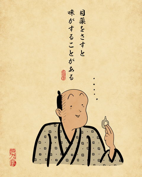 20250421日常で起きる不思議現象5