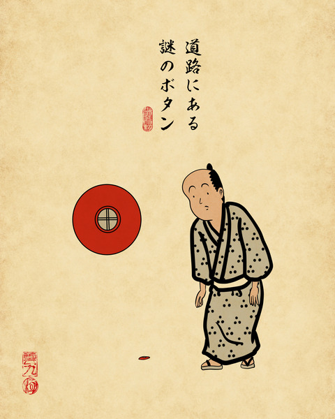 20231214外を歩いて感じる素朴な疑問1