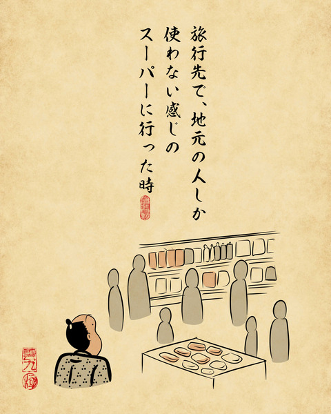 20240319不思議な気持ちになる瞬間6